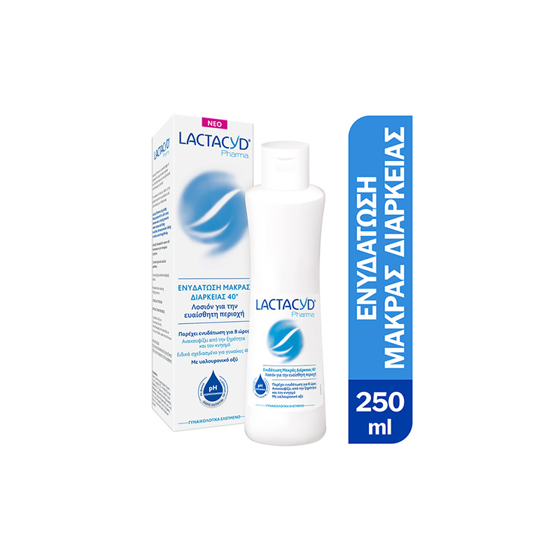 LACTACYD - PHARMA Λοσιόν Καθαρισμού & Ενυδάτωσης για την καθημερινή φροντίδα της ευαίσθητης περιοχής - 250ml